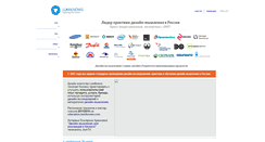 Desktop Screenshot of lumiknows.ru
